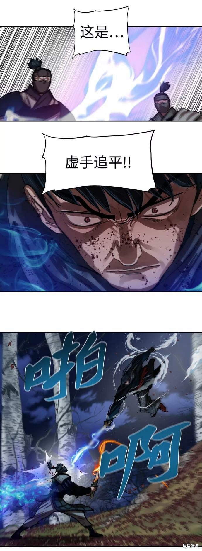 第138话