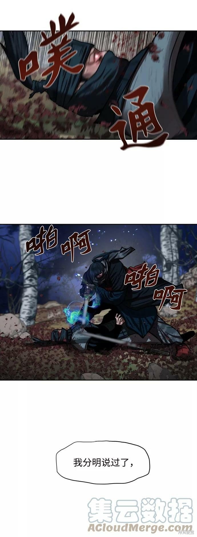 第138话