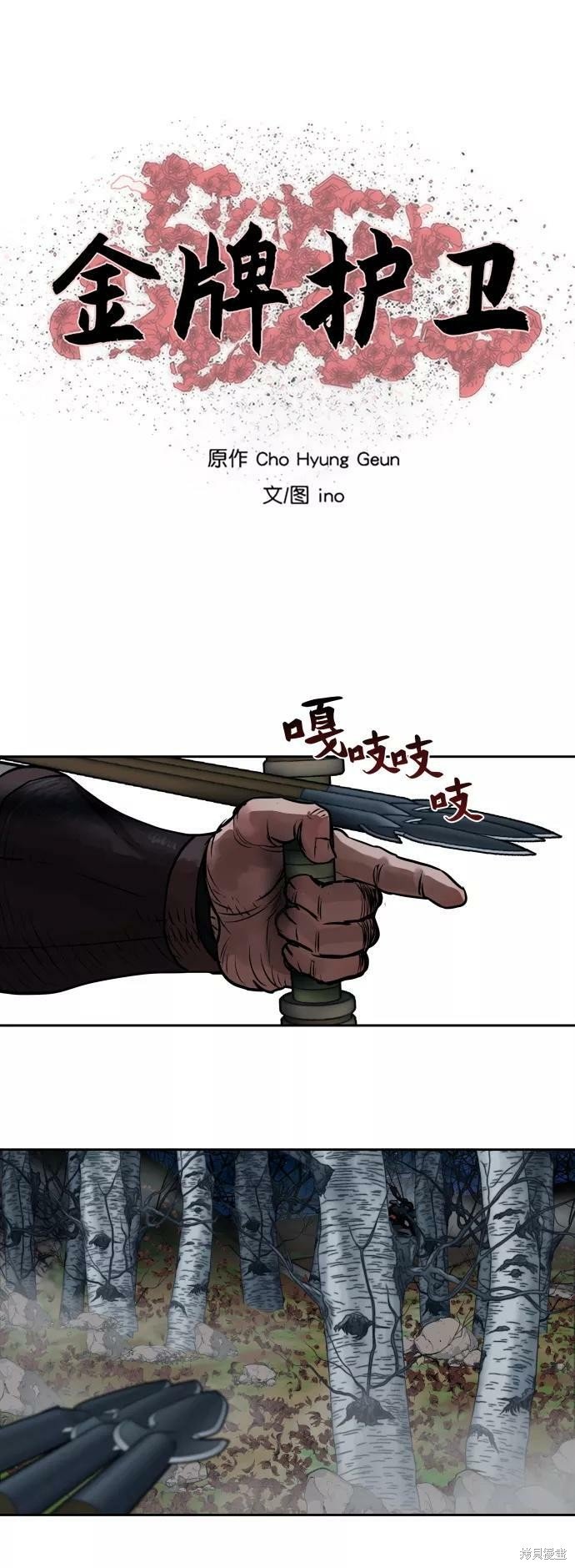 第138话