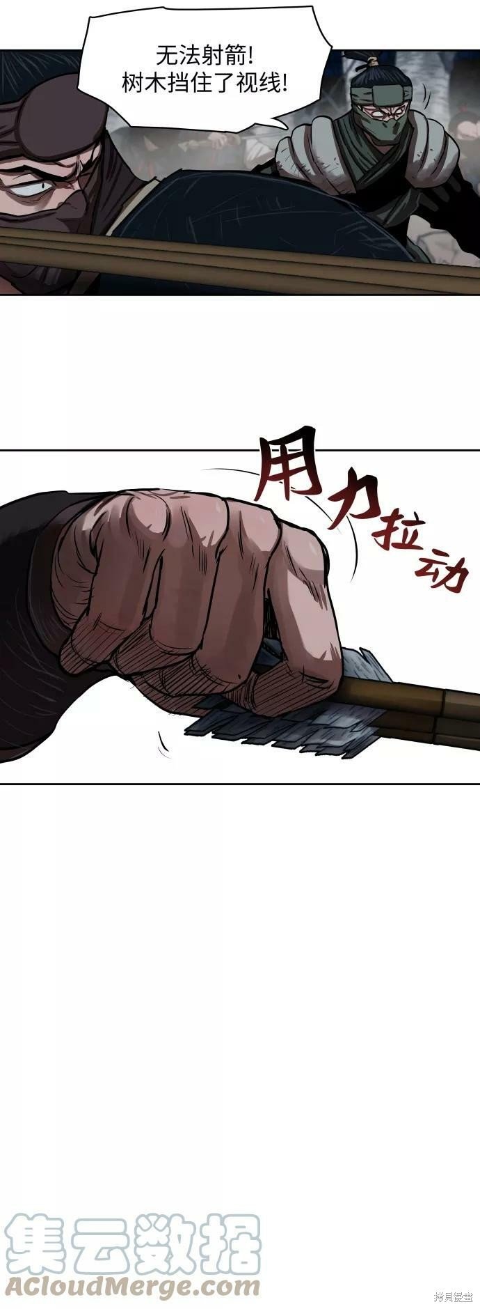 第138话