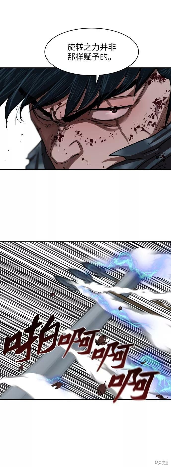 第138话
