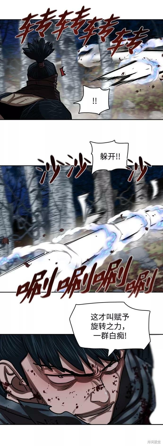 第138话