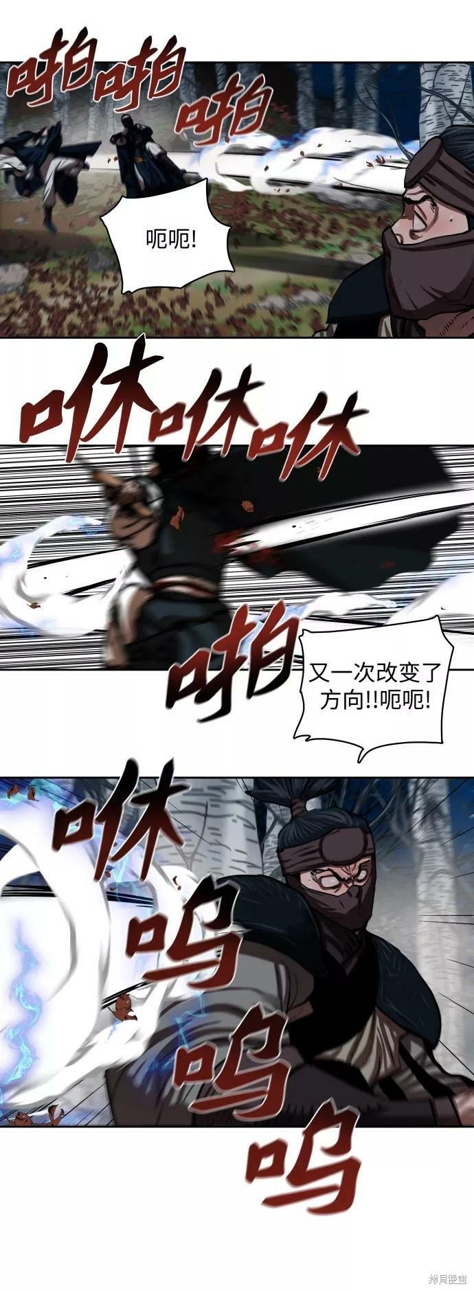第138话