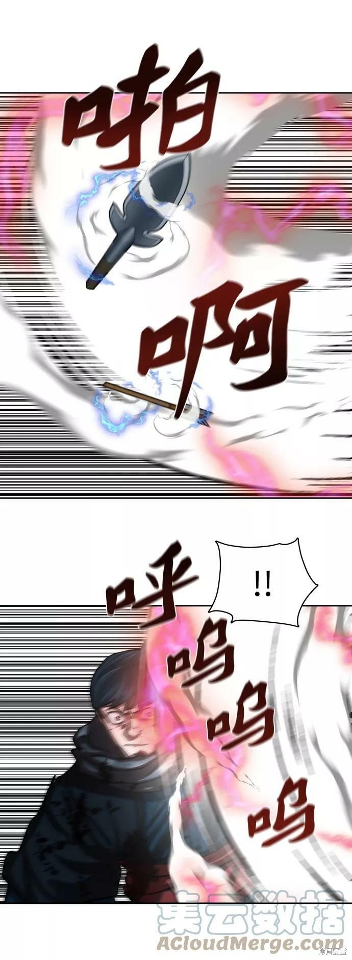 第138话