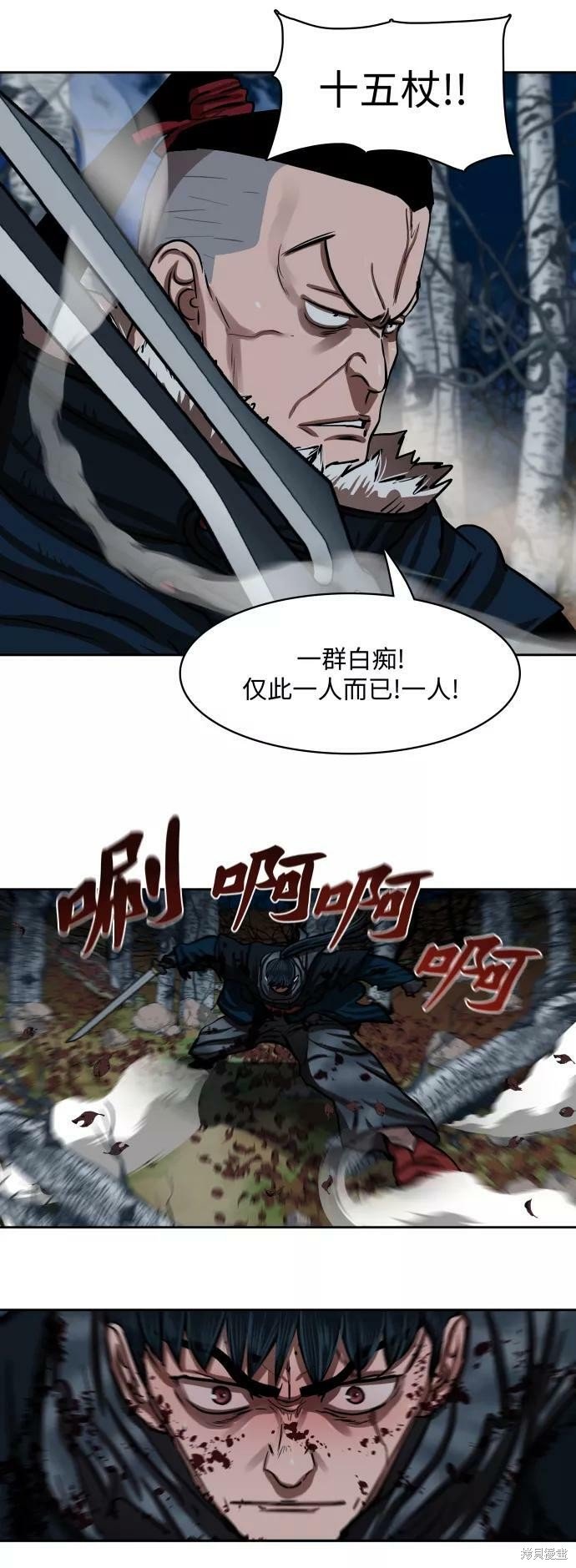 第138话