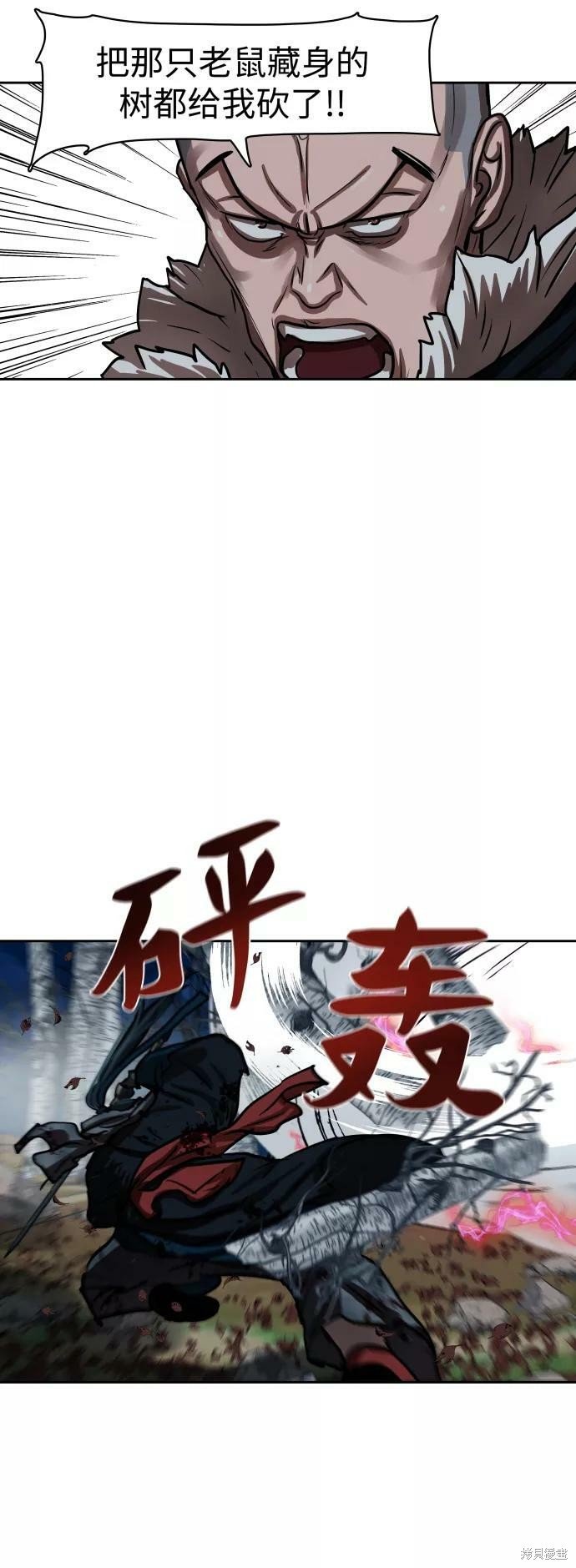 第138话