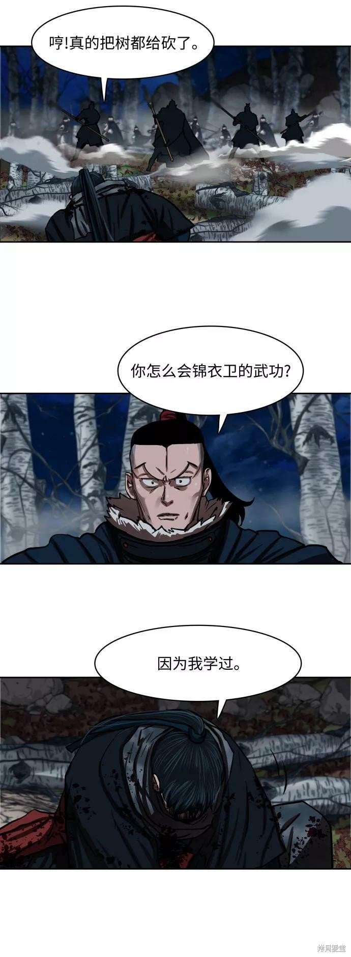第138话