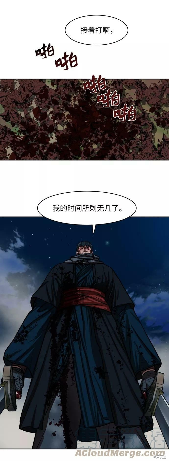 第138话