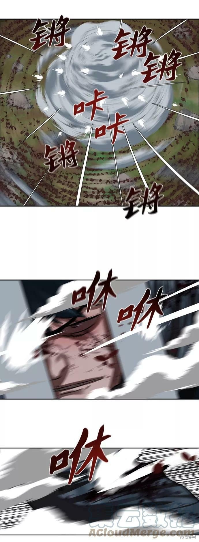 第138话