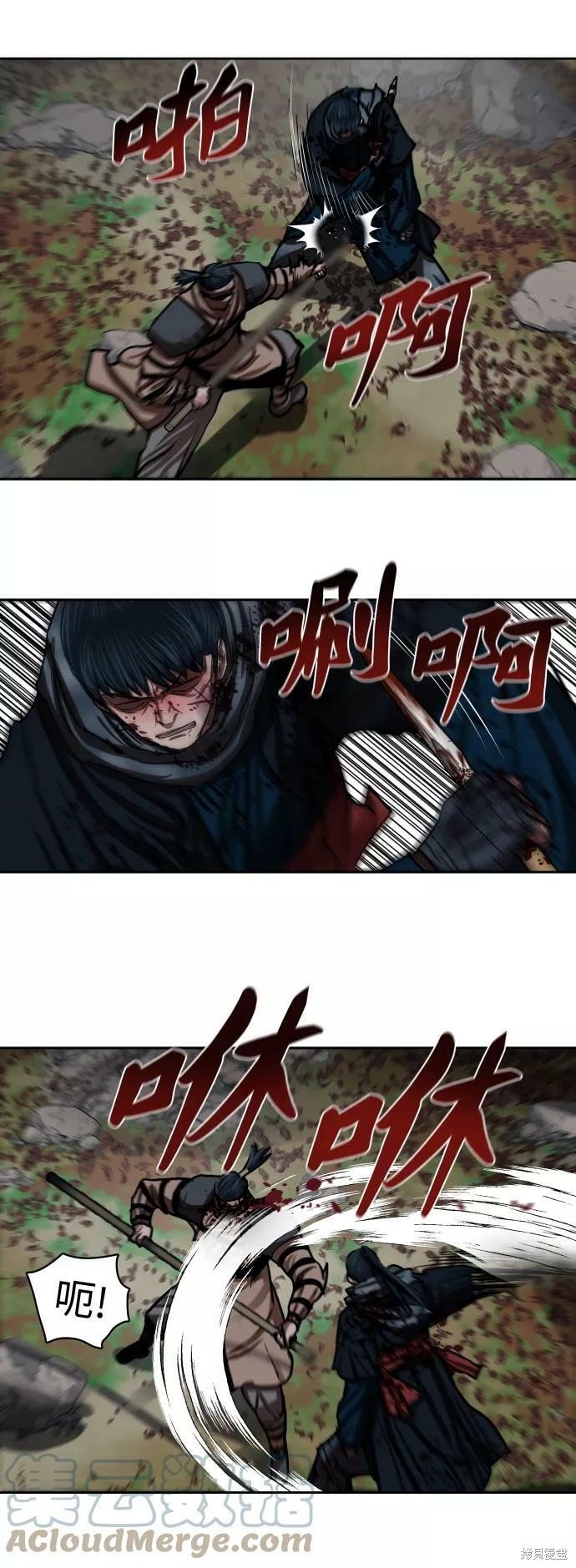 第138话