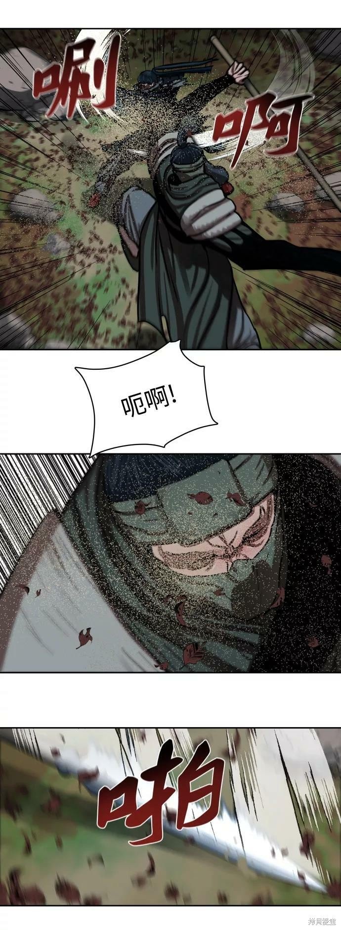 第138话
