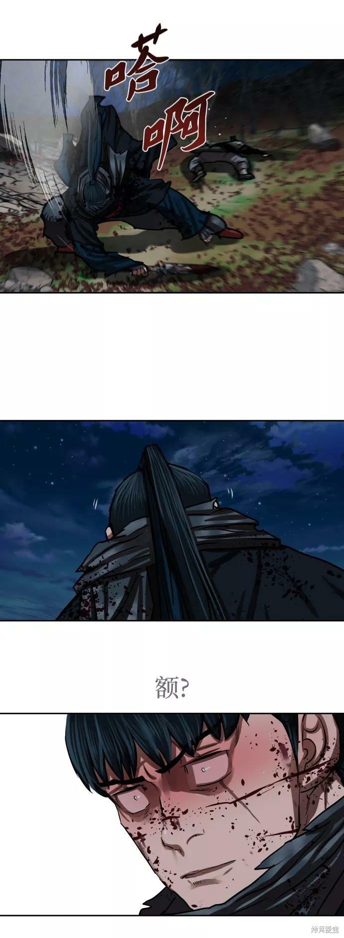 第138话