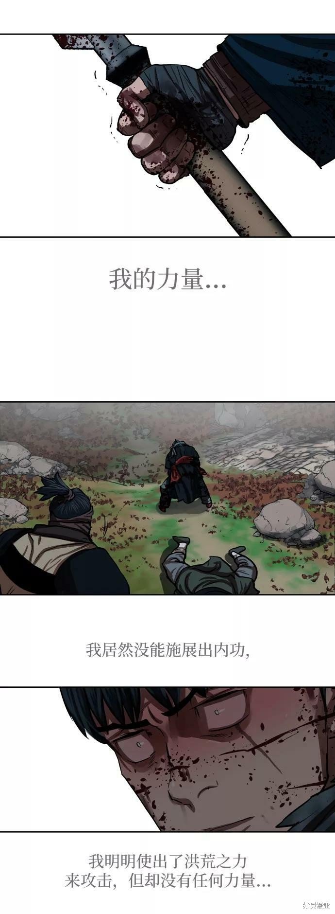 第138话
