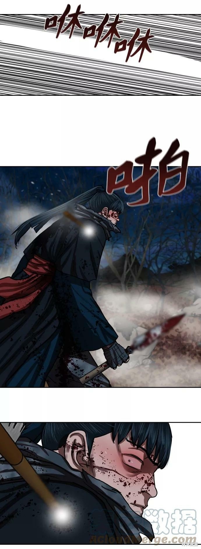 第138话