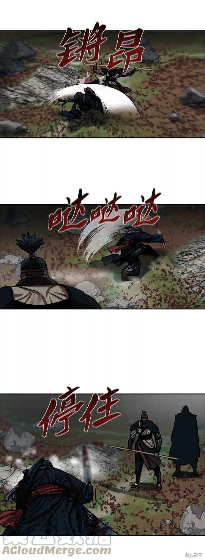第138话