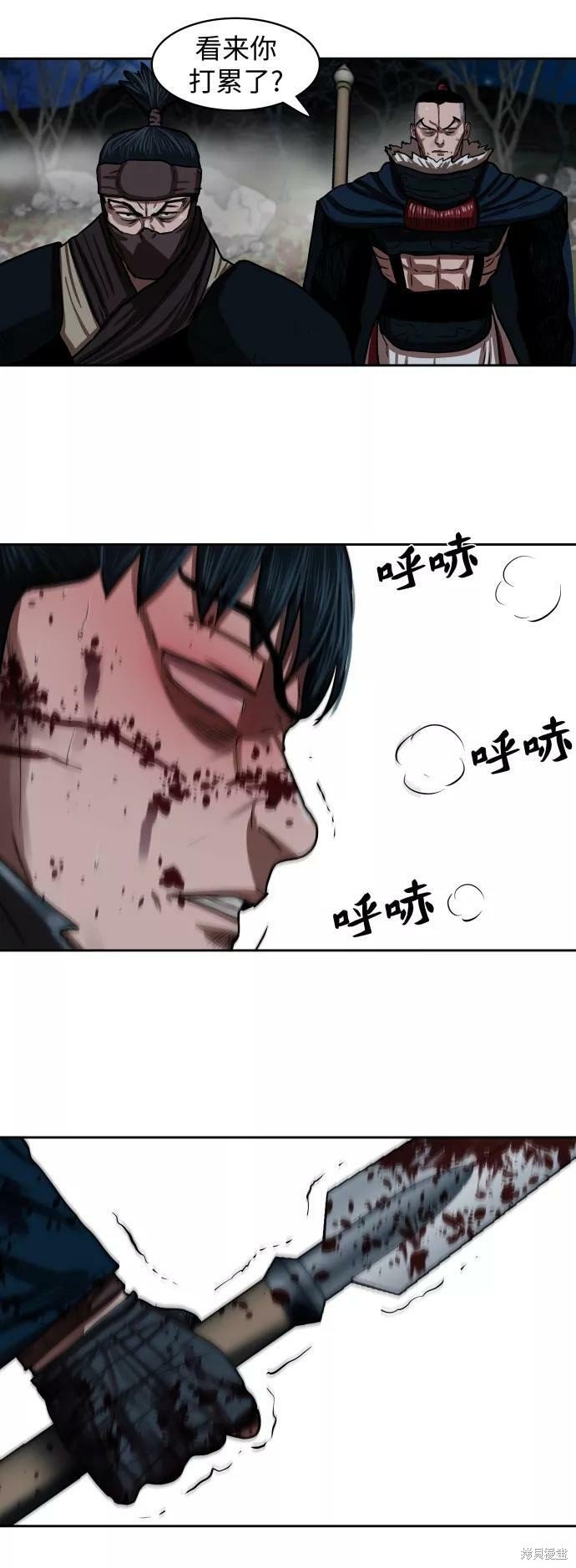 第138话