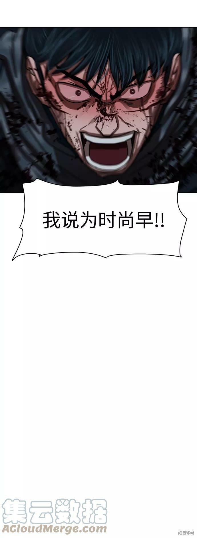 第138话