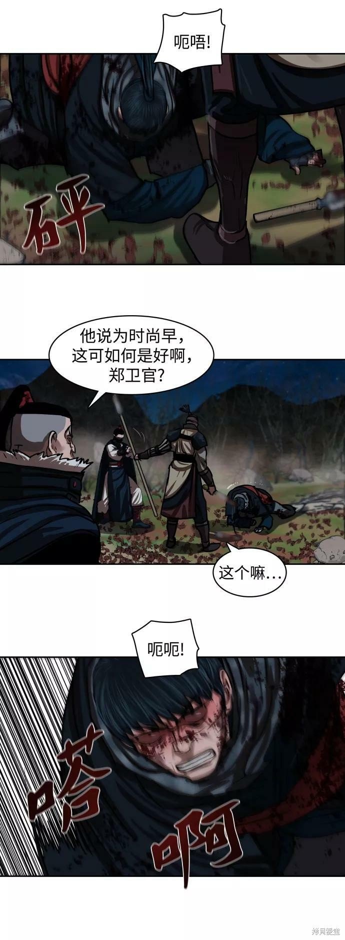 第138话