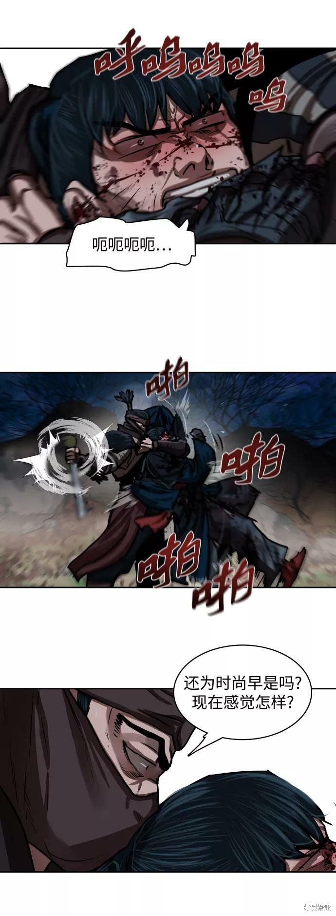 第138话
