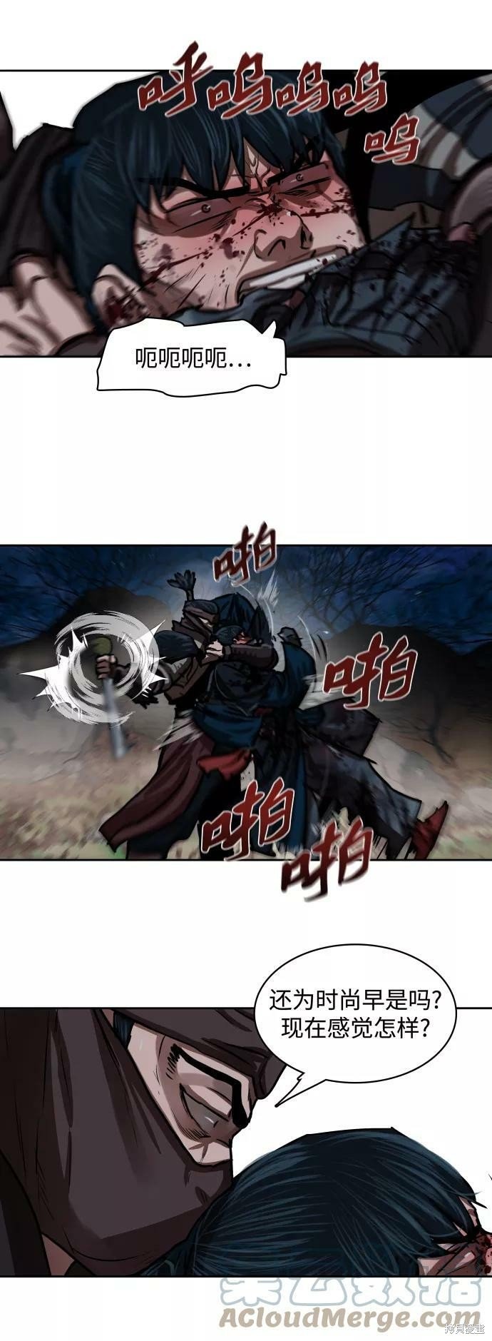 第139话