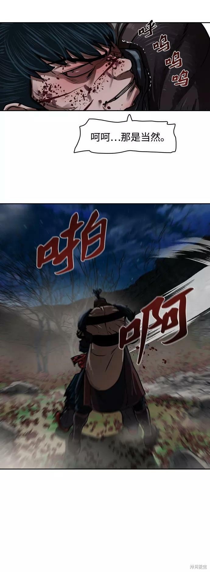 第139话