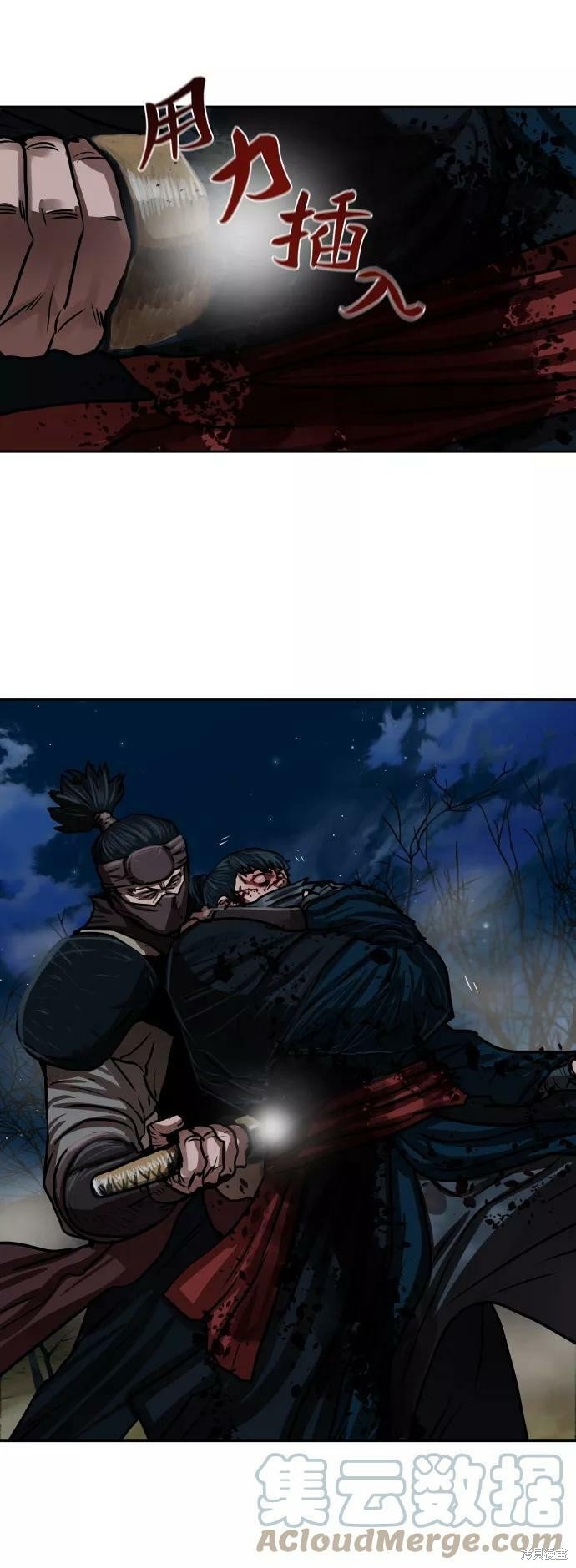 第139话