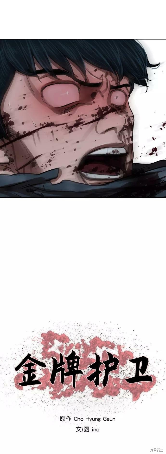 第139话