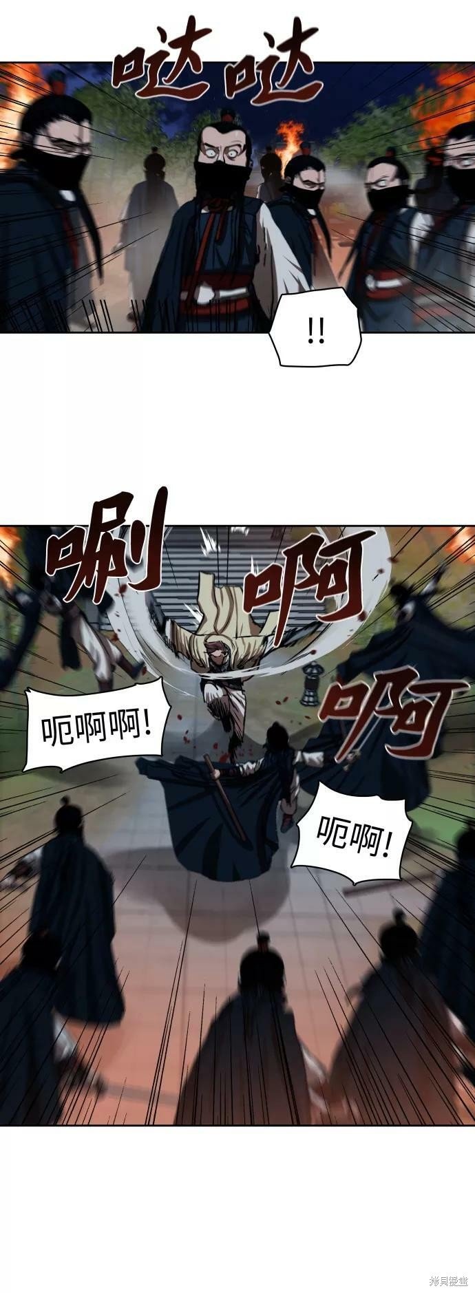 第139话