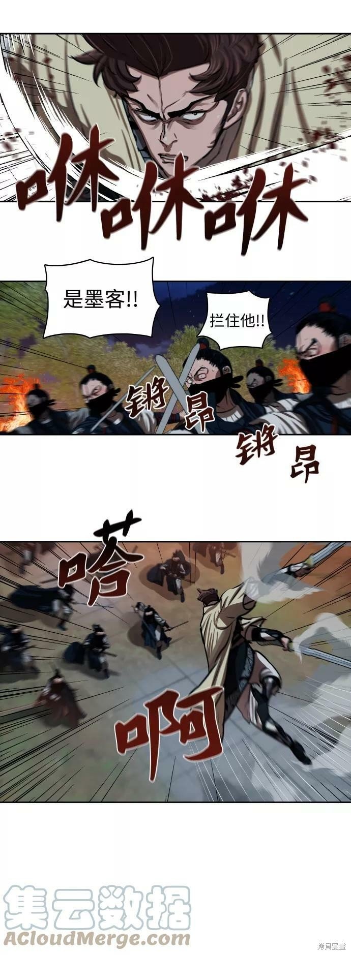第139话
