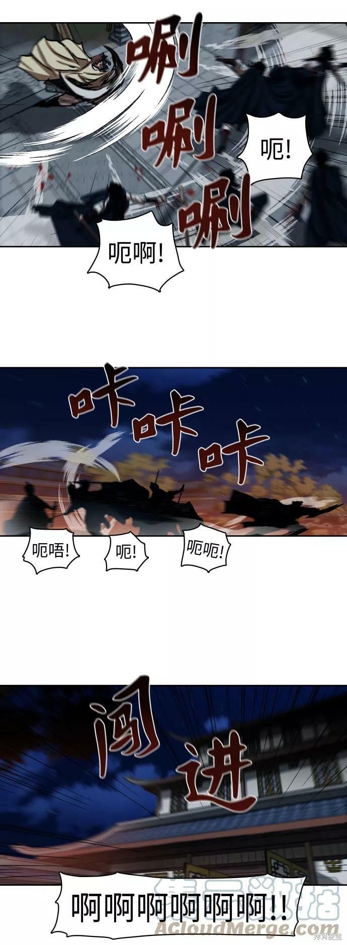 第139话