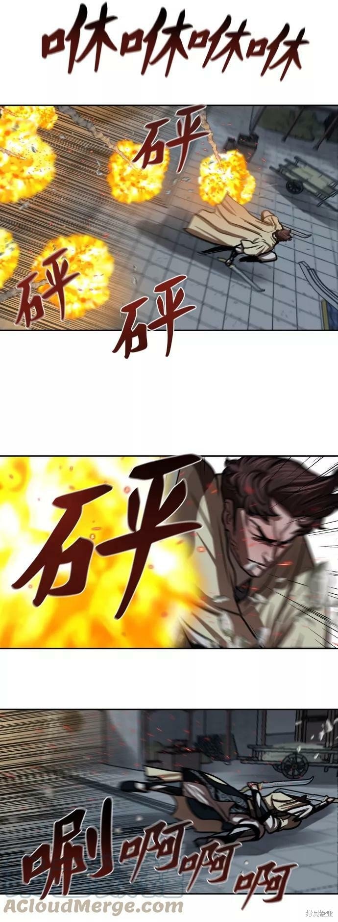 第139话