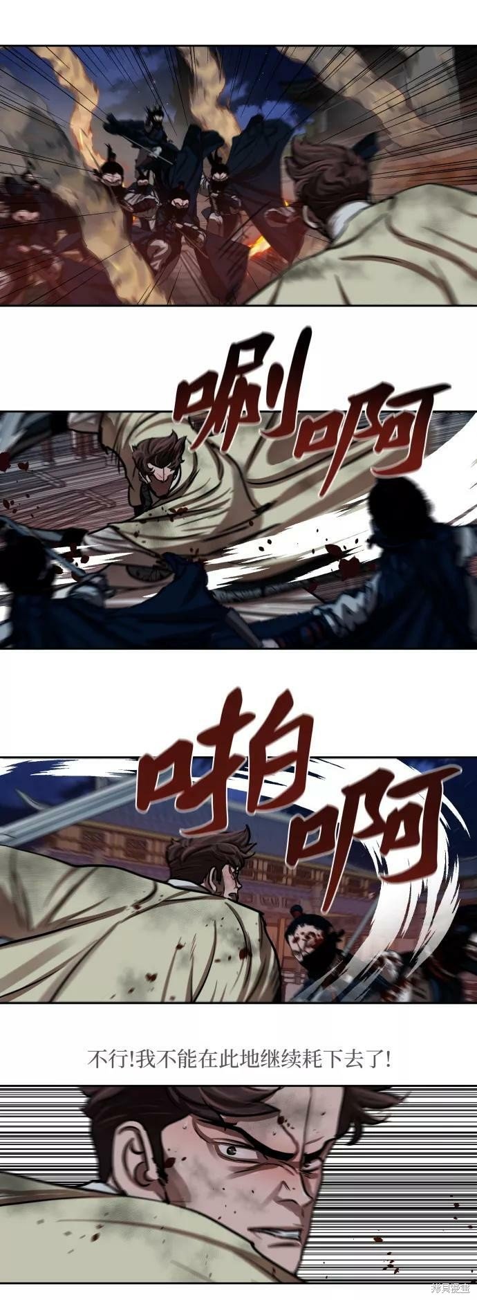 第139话
