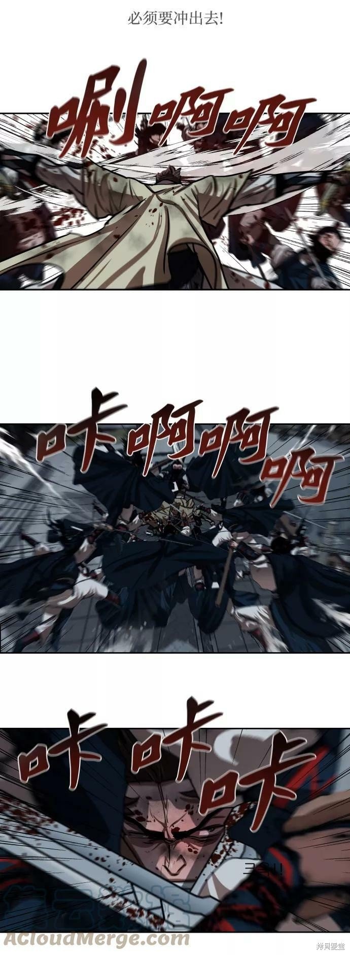 第139话