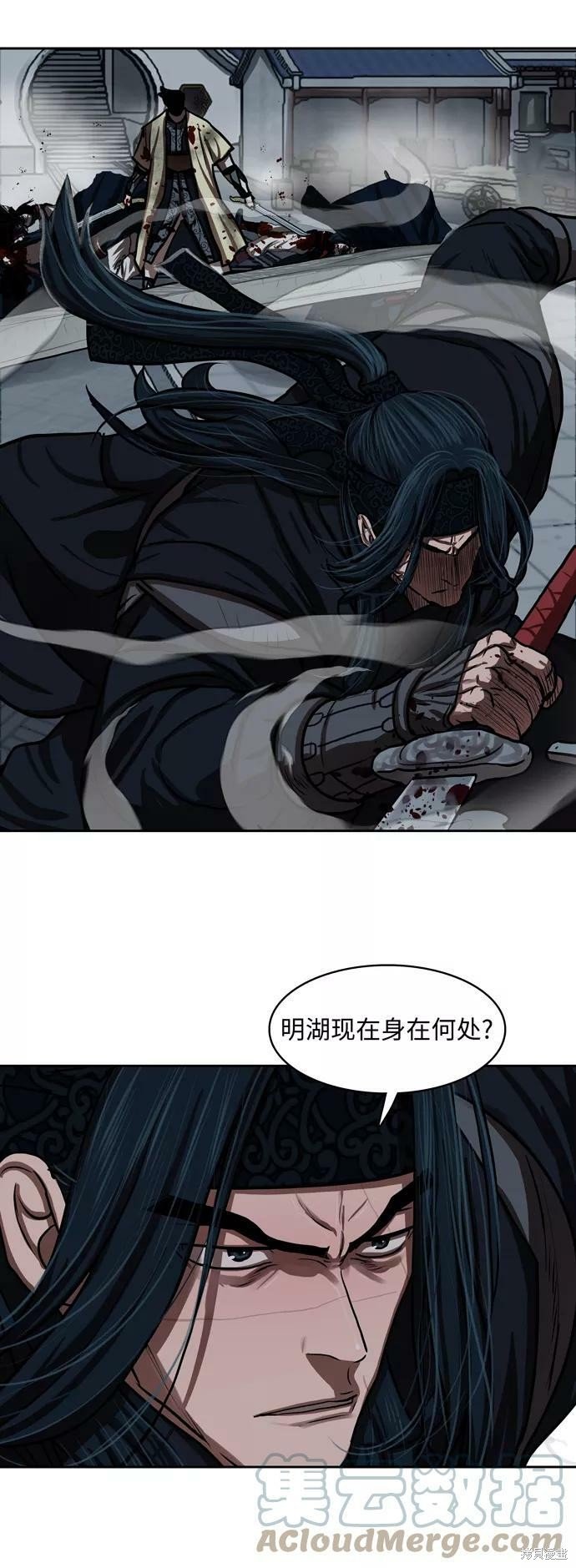 第139话