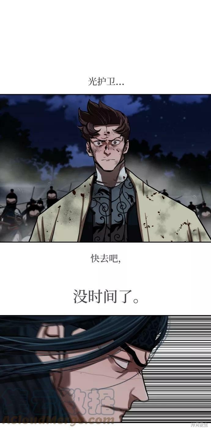第139话