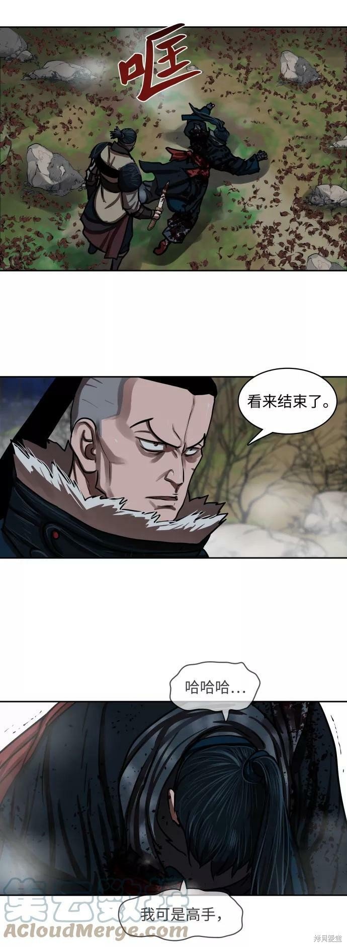 第139话