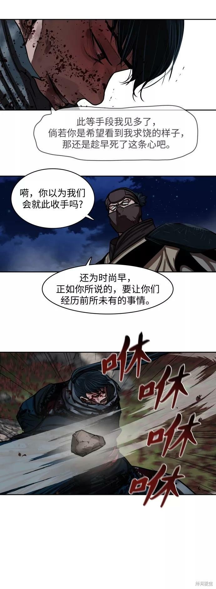 第139话