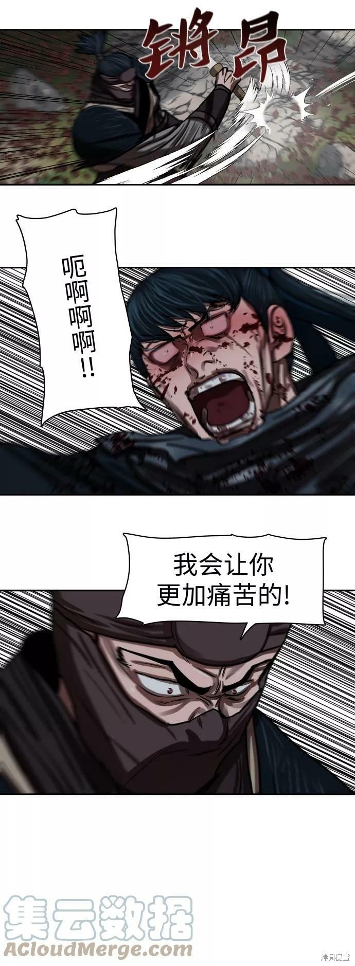 第139话
