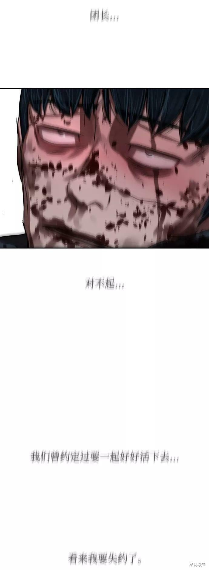 第139话