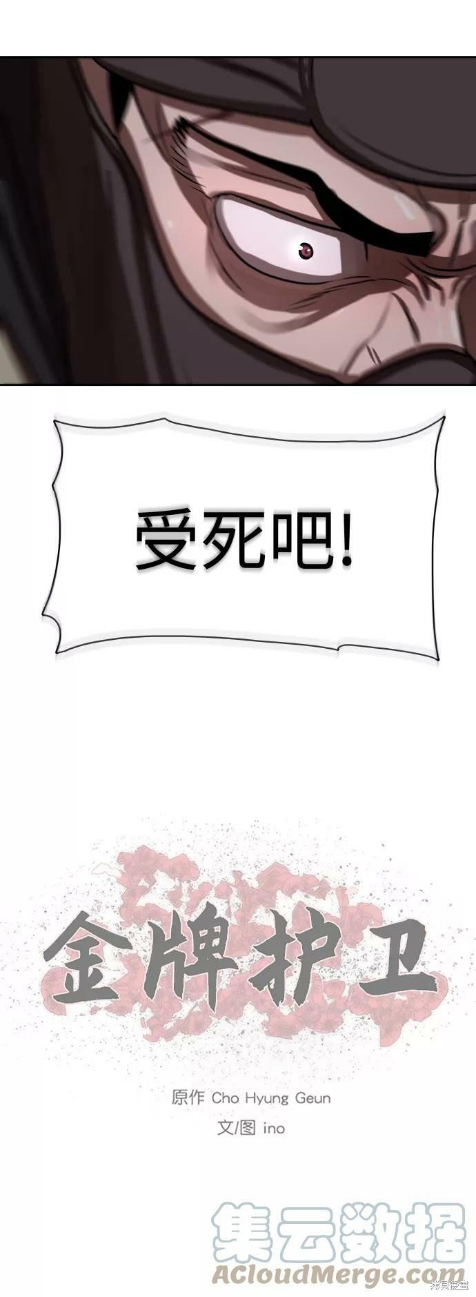 第139话