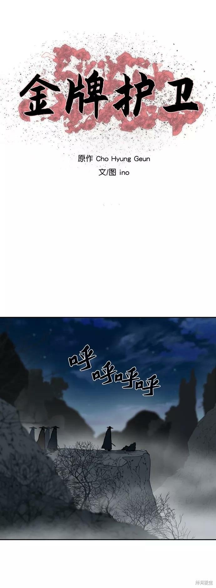 第140话