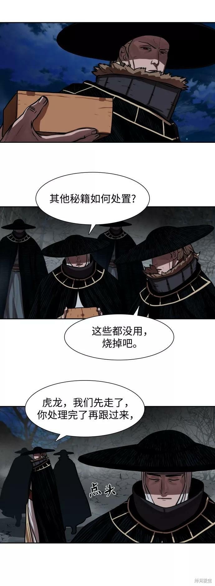 第140话