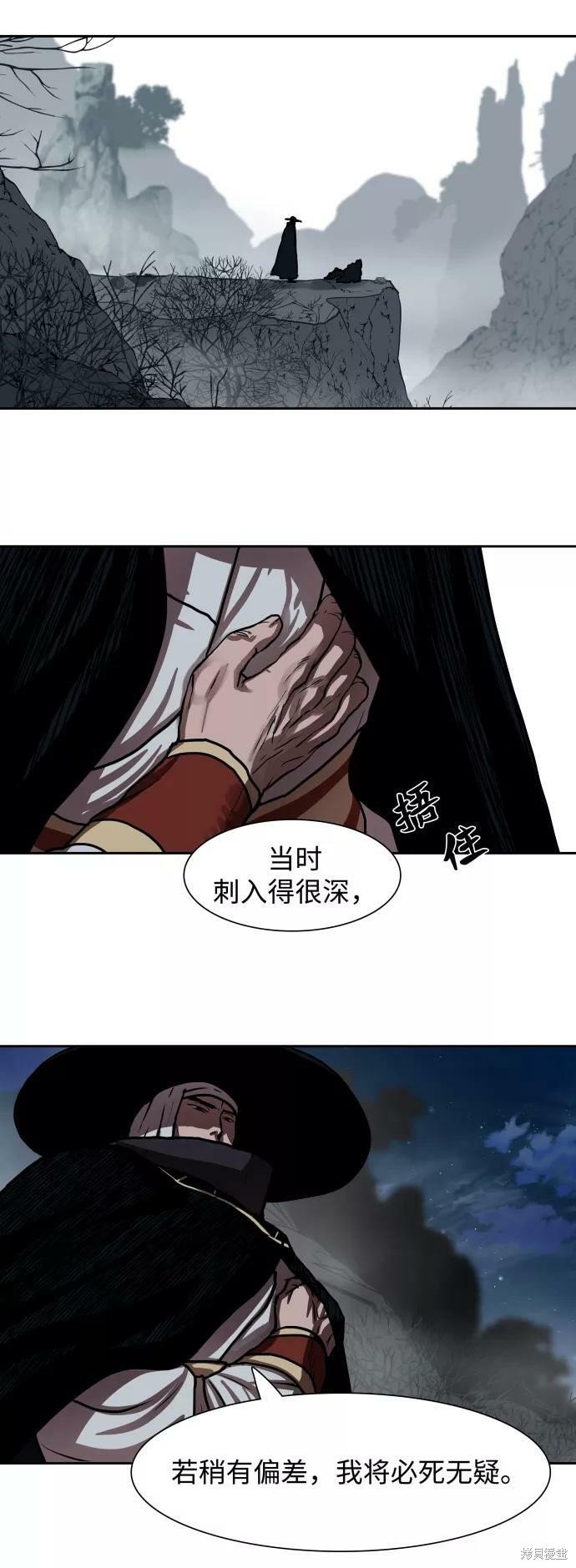第140话