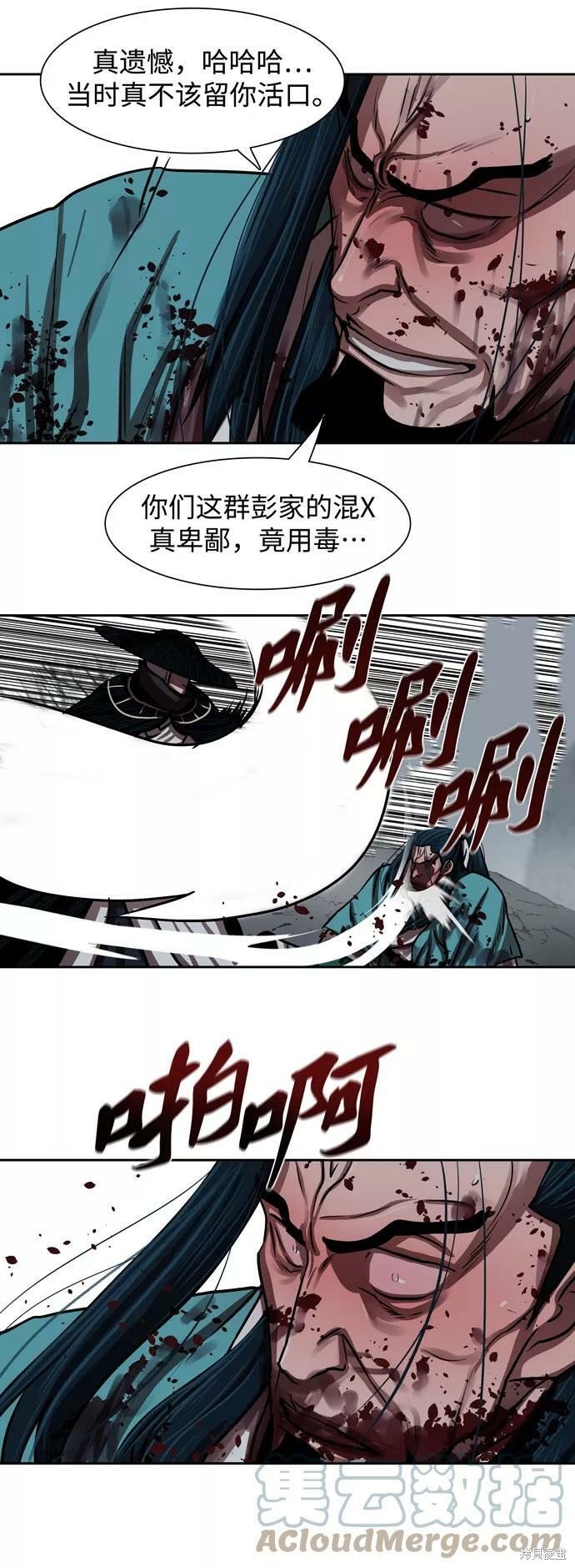 第140话