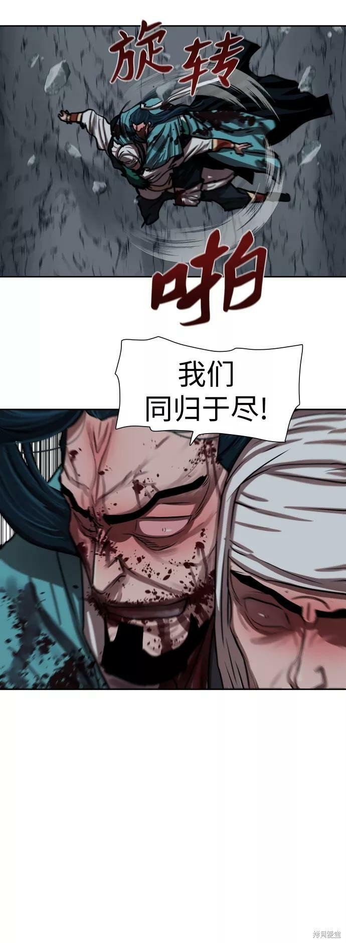 第140话