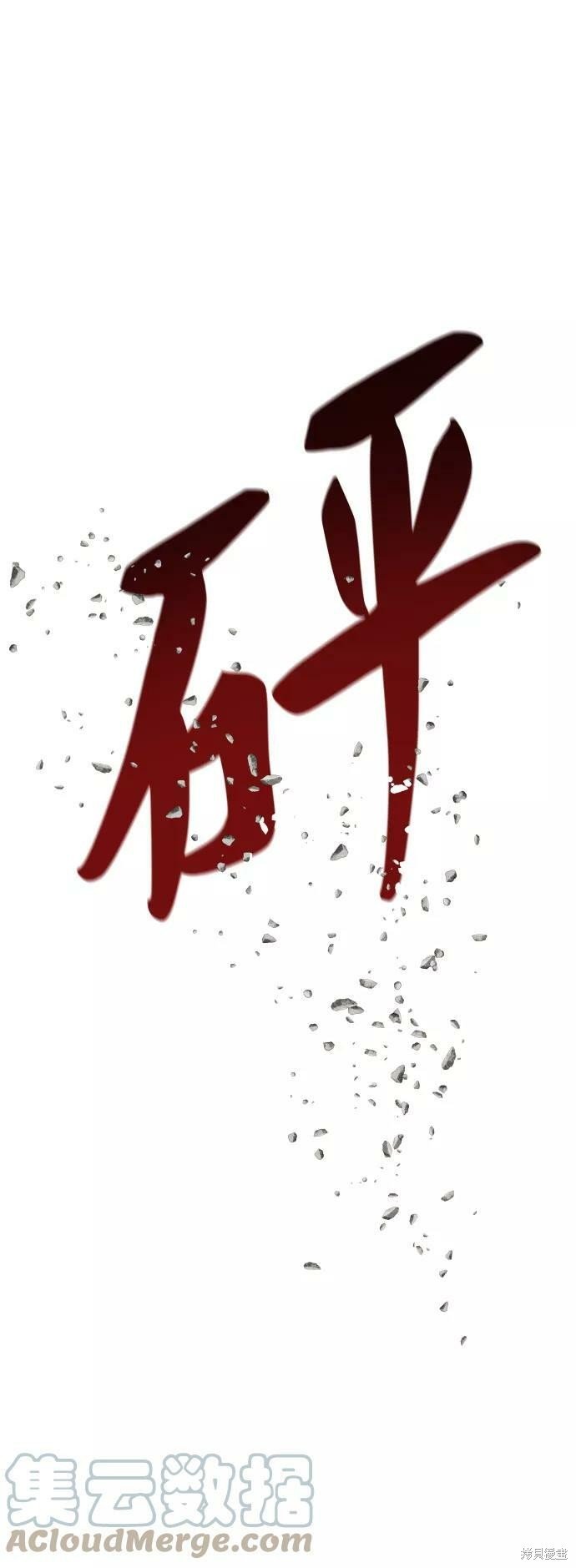 第140话
