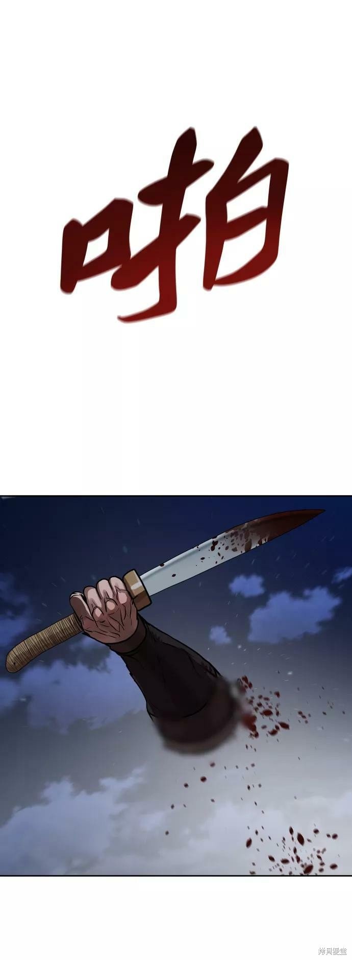第140话