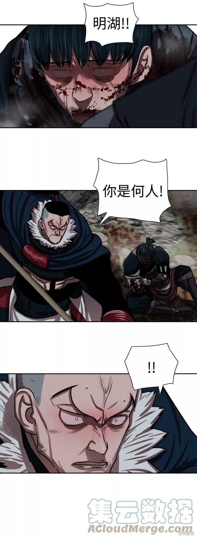 第140话