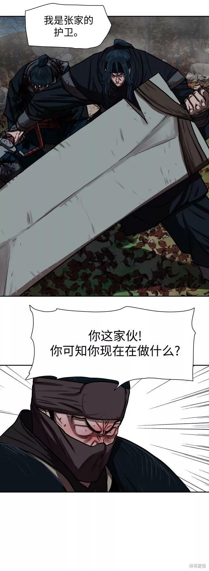 第140话
