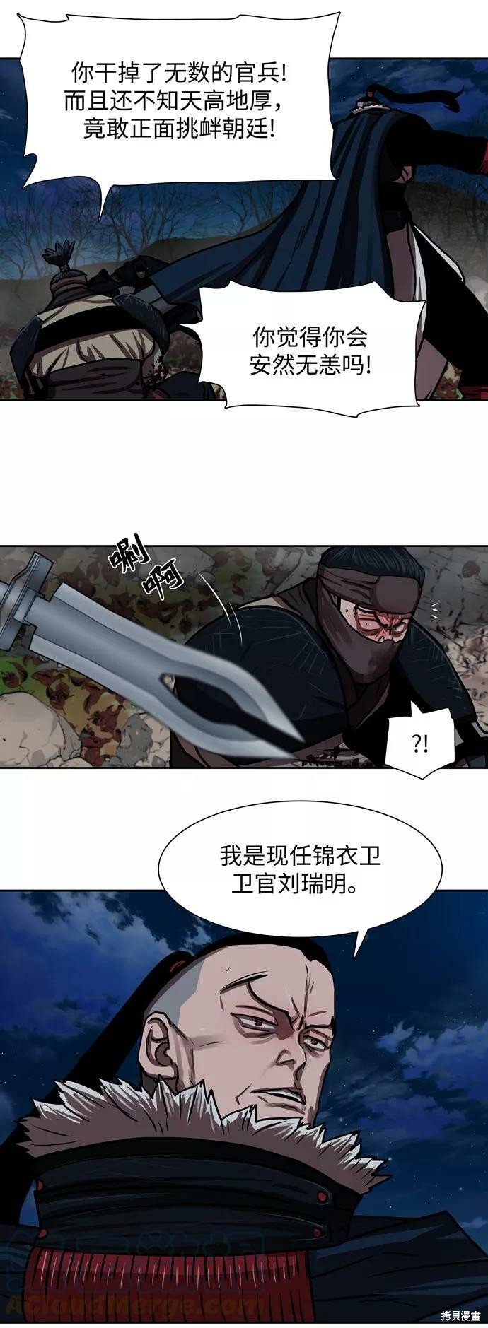 第140话